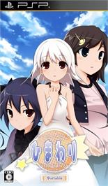 Box cover for Himawari - Pebble In The Sky Portable on the Sony PSP.