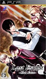 Box cover for Last Escort - Club Katze on the Sony PSP.
