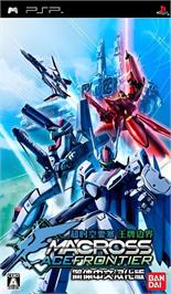 Box cover for Macross Ace Frontier on the Sony PSP.