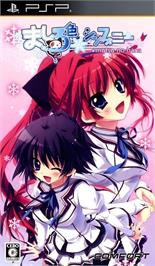 Box cover for Mashiro Iro Symphony - Mutsu-no-hana on the Sony PSP.