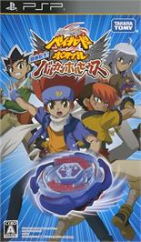 Box cover for Metal Fight Beyblade Portable - Chouzetsu Tensei! Vulcan Horuseus on the Sony PSP.