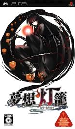 Box cover for Musou Tourou on the Sony PSP.