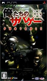 Box cover for Oretachi No Sabage Portable on the Sony PSP.