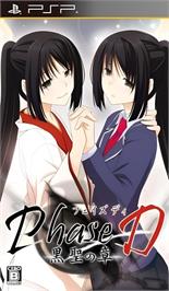 Box cover for Phase-d - Kokusei No Shou on the Sony PSP.