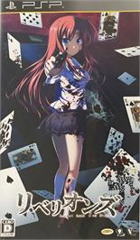 Box cover for Rebellions - Secret Game 2nd Stage on the Sony PSP.
