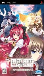 Box cover for Shinkyoku Soukai Polyphonica - 0-4 Wa Full Pack on the Sony PSP.