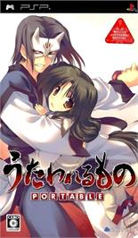 Box cover for Utawareru Mono Portable on the Sony PSP.