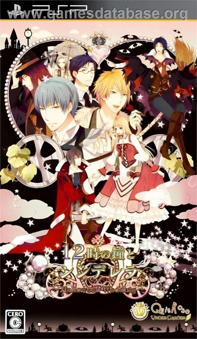 12- Ji No Kane To Cinderella - Halloween Wedding - Sony PSP - Artwork - Box