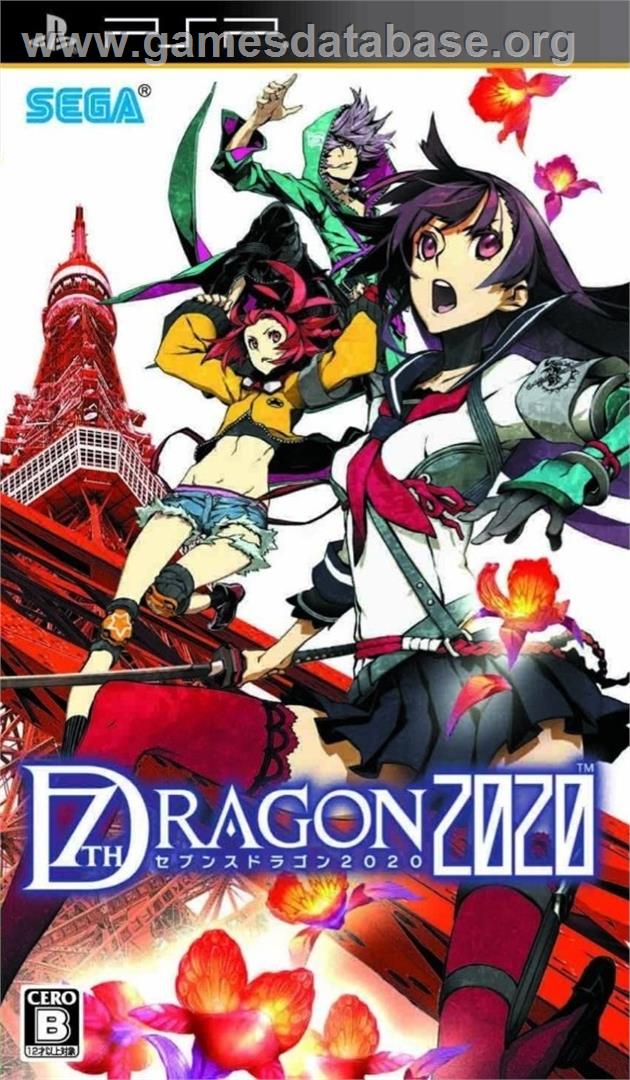 7th Dragon 2020 - Sony PSP - Artwork - Box