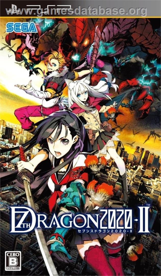 7th Dragon 2020 2 - Sony PSP - Artwork - Box
