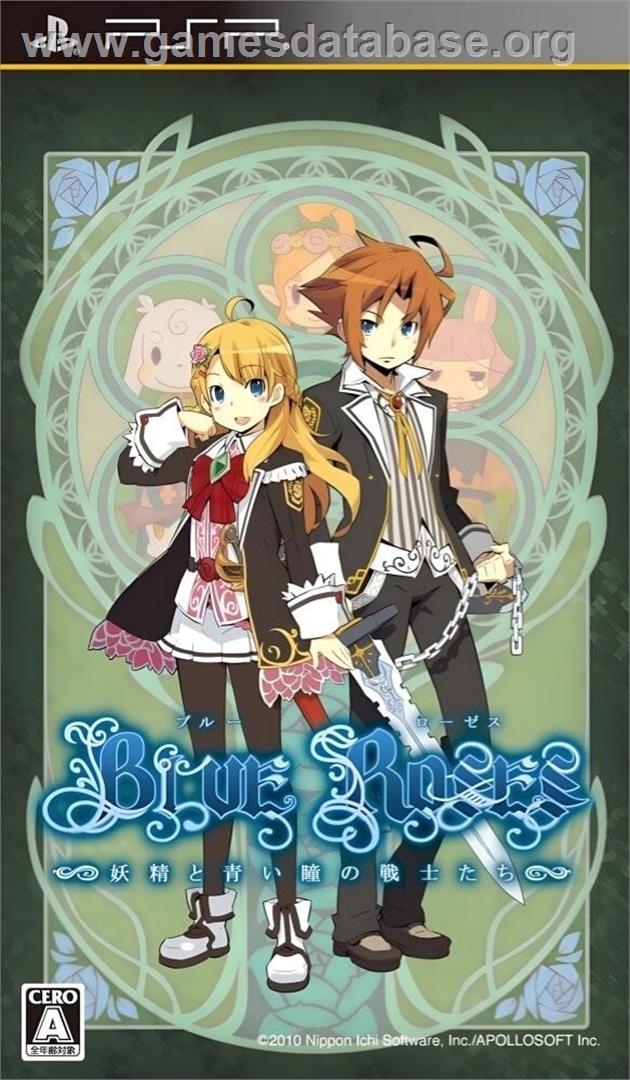Blue Roses - Yousei To Aoi Hitomi No Senshitachi - Sony PSP - Artwork - Box