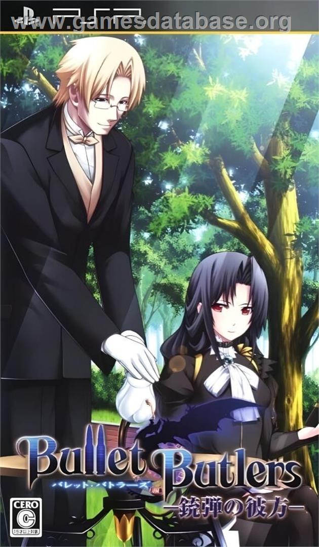 Bullet Butlers - Juudan No Kanata - Sony PSP - Artwork - Box