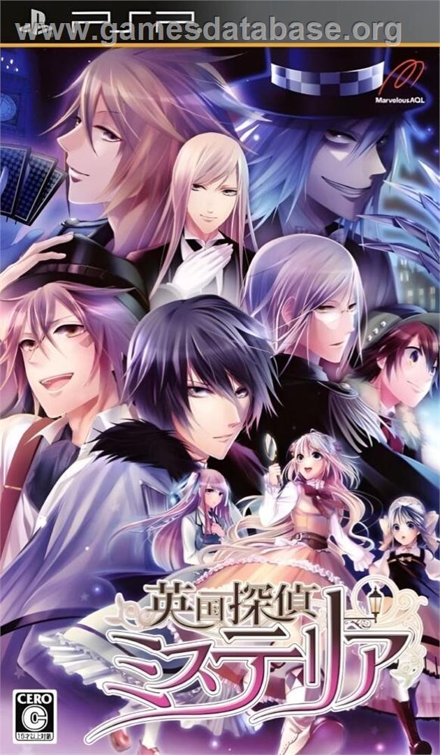 Eikoku Tantei Mysteria - Sony PSP - Artwork - Box
