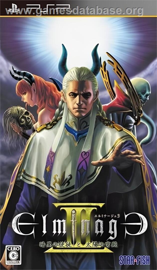 Elminage 3 - Ankoku No Shito To Taiyou No Kyuuden - Sony PSP - Artwork - Box