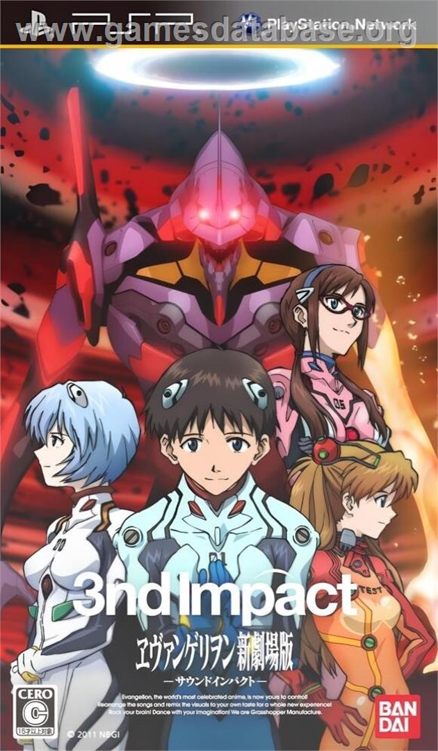 Evangelion Shin Gekijouban - 3nd Impact - Sony PSP - Artwork - Box