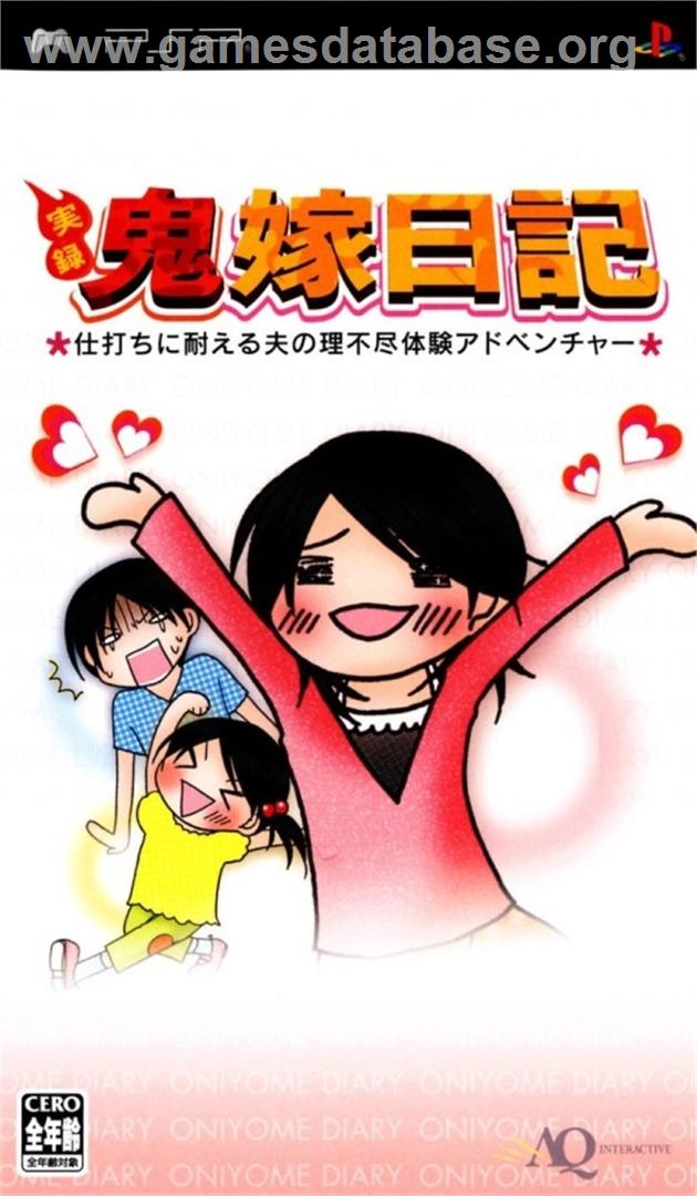 Jitsuroku Oniyome Nikki - Shiuchi Ni Taeru Otto No Rifujin Taiken Adventure - Sony PSP - Artwork - Box