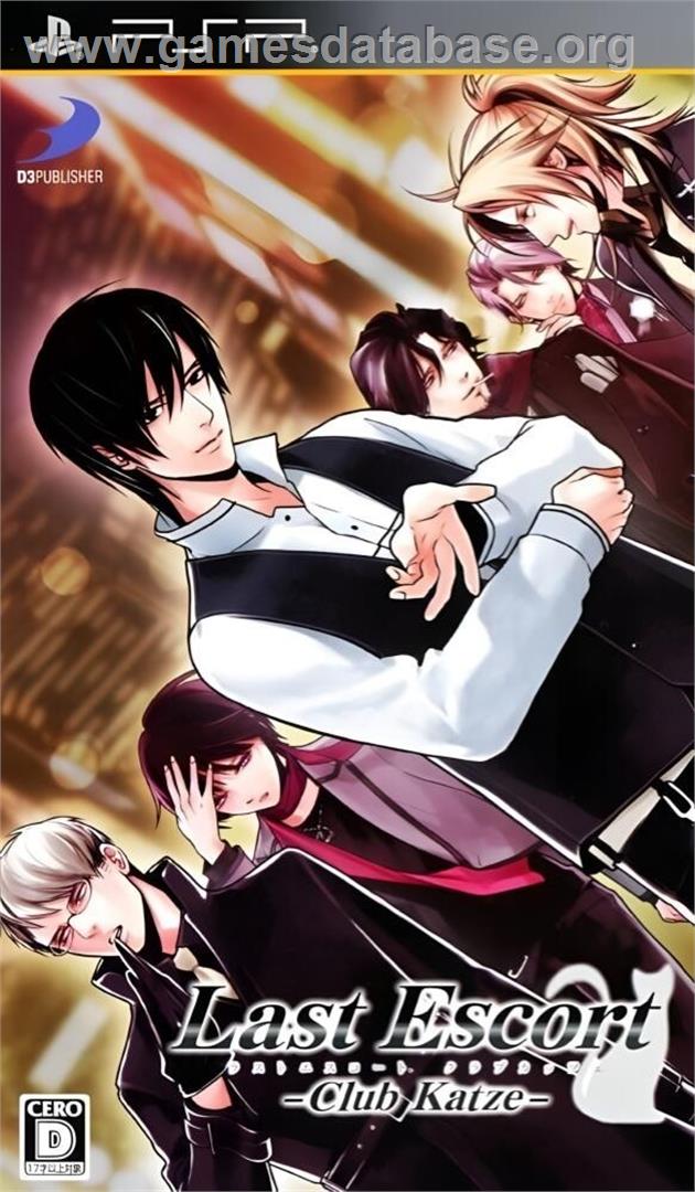 Last Escort - Club Katze - Sony PSP - Artwork - Box