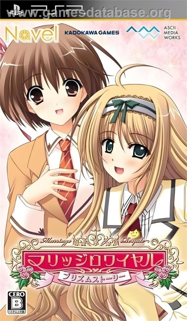 Marriage Royale - Prism Story - Sony PSP - Artwork - Box