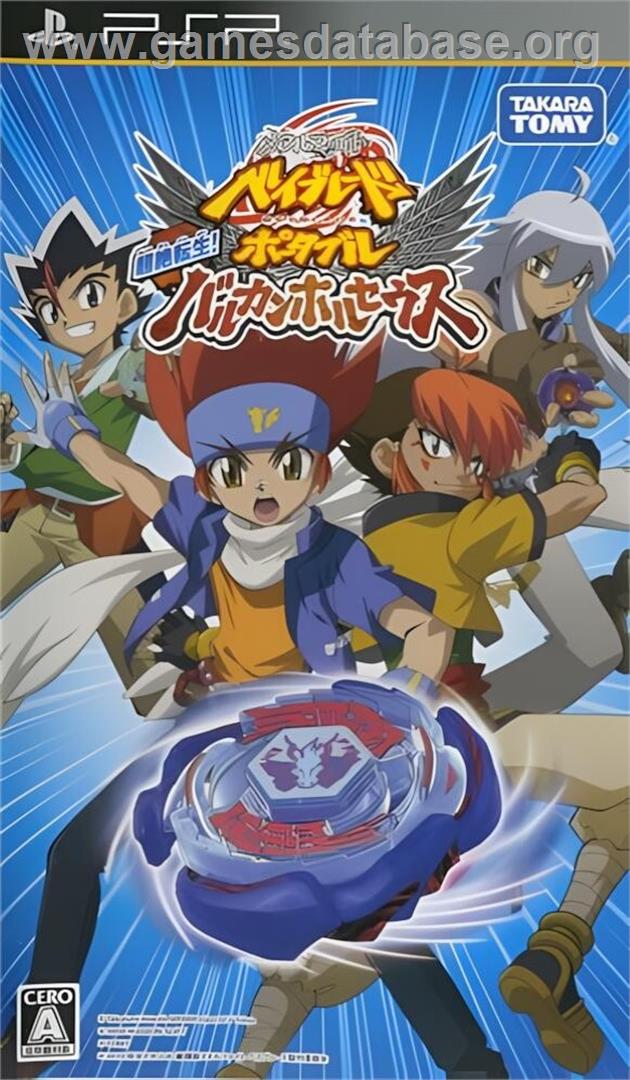 Metal Fight Beyblade Portable - Chouzetsu Tensei! Vulcan Horuseus - Sony PSP - Artwork - Box