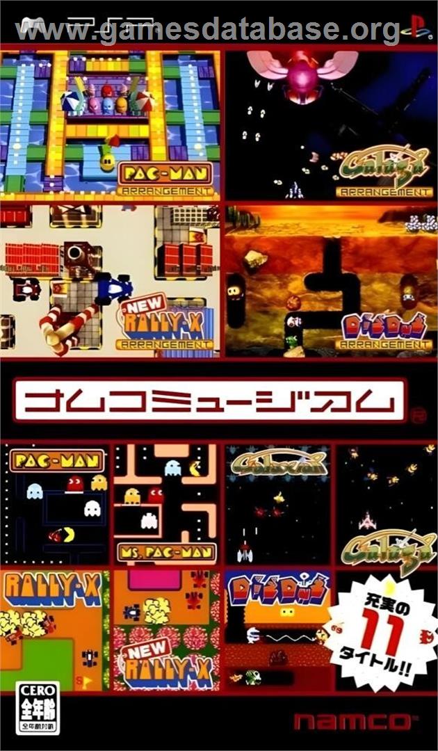 Namco Museum - Sony PSP - Artwork - Box