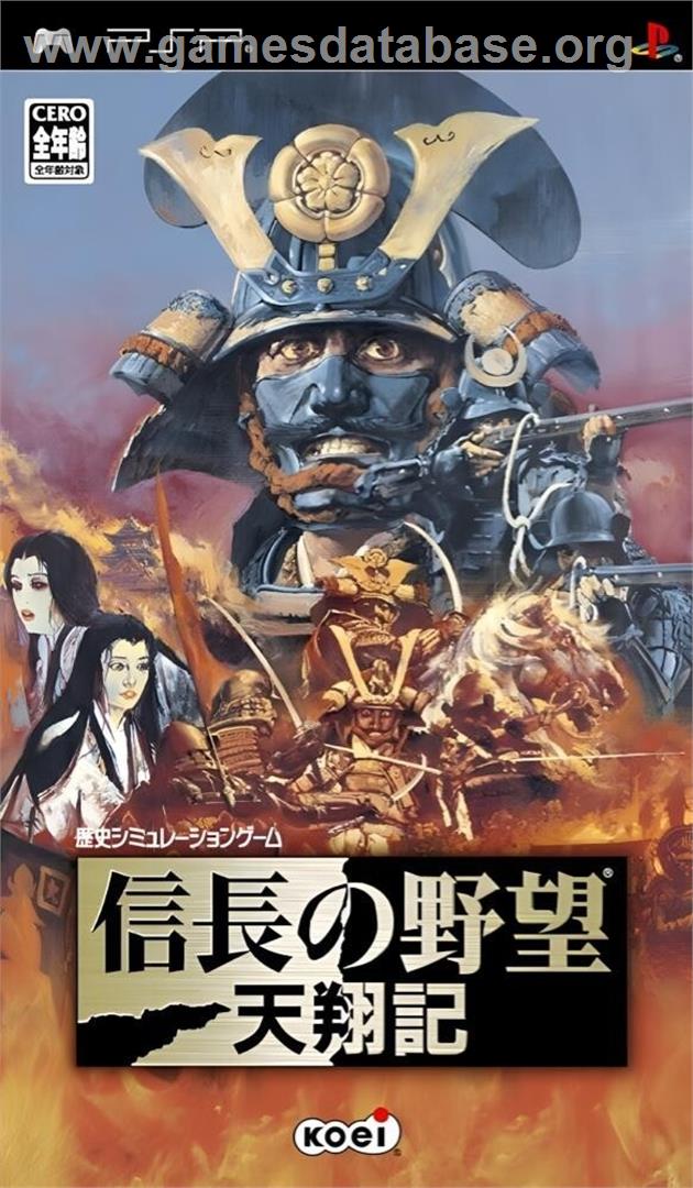 Nobunaga No Yabou - Tenshouki - Sony PSP - Artwork - Box