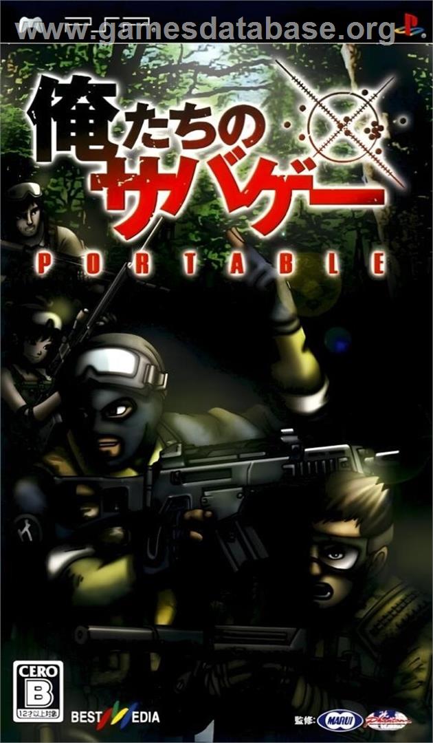 Oretachi No Sabage Portable - Sony PSP - Artwork - Box