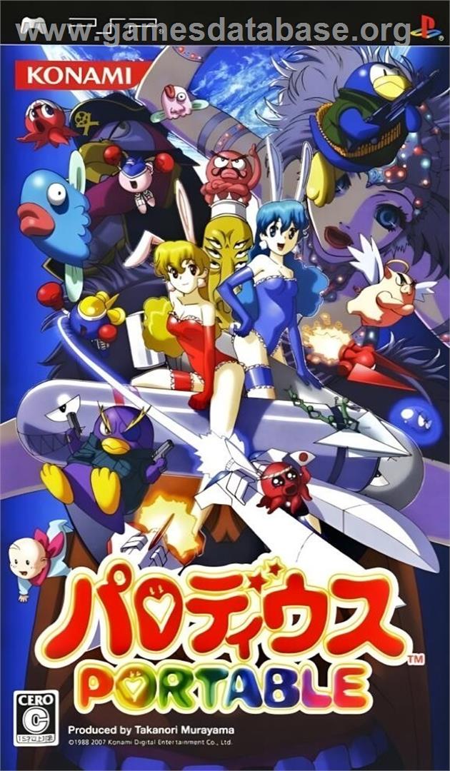 Parodius Portable - Sony PSP - Artwork - Box