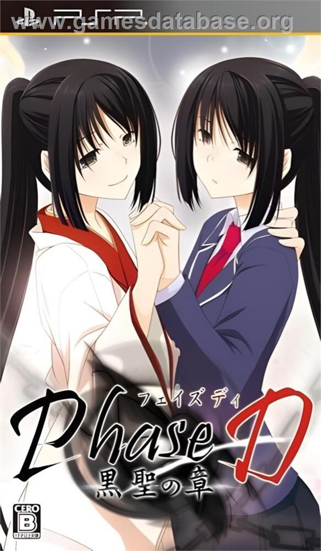 Phase-d - Kokusei No Shou - Sony PSP - Artwork - Box