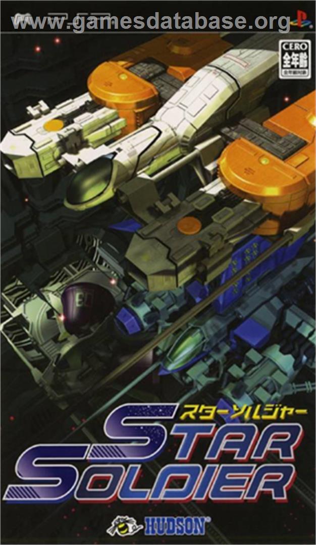 Star Soldier - Sony PSP - Artwork - Box