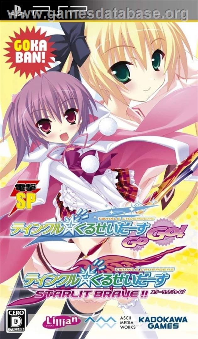Twinkle Crusaders Starlit Brave - Sony PSP - Artwork - Box