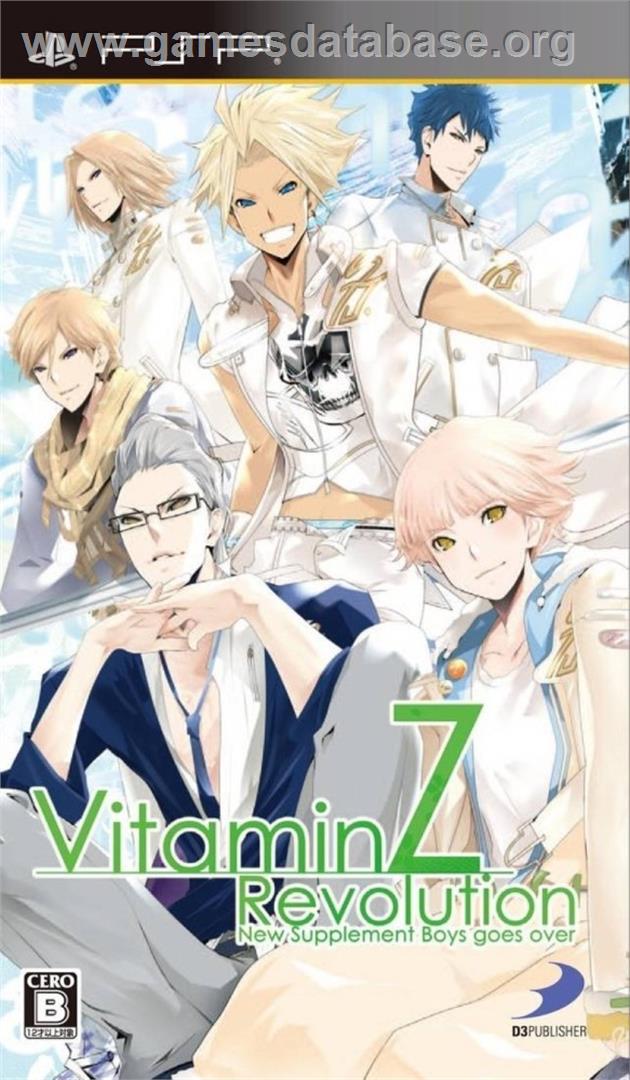 Vitaminz Revolution - Sony PSP - Artwork - Box