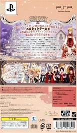 Box back cover for 12- Ji No Kane To Cinderella - Halloween Wedding on the Sony PSP.