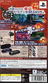 Box back cover for 7th Dragon 2020 2 on the Sony PSP.