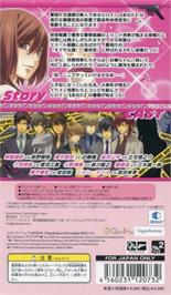 Box back cover for Abunai - Koi No Sousa Shitsu on the Sony PSP.