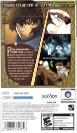 Box back cover for Astonishia Story on the Sony PSP.