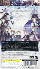 Box back cover for Black Wolves Saga - Last Hope on the Sony PSP.