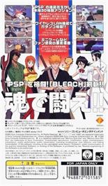 Box back cover for Bleach - Heat The Soul on the Sony PSP.