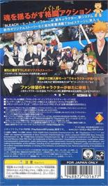 Box back cover for Bleach - Heat The Soul 2 on the Sony PSP.