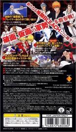 Box back cover for Bleach - Heat The Soul 4 on the Sony PSP.
