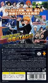 Box back cover for Bleach - Heat The Soul 5 on the Sony PSP.