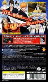 Box back cover for Bleach - Heat The Soul 6 on the Sony PSP.