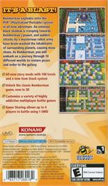 Box back cover for Bomberman on the Sony PSP.