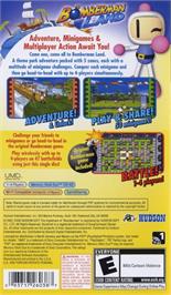 Box back cover for Bomberman Land on the Sony PSP.
