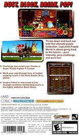 Box back cover for Capcom Puzzle World on the Sony PSP.