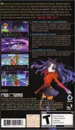 Box back cover for Fate/extra on the Sony PSP.