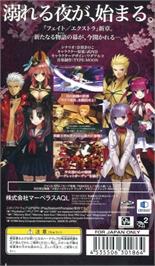 Box back cover for Fate/extra Ccc on the Sony PSP.