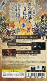 Box back cover for Grand Knights History on the Sony PSP.