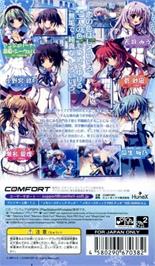 Box back cover for Mashiro Iro Symphony - Mutsu-no-hana on the Sony PSP.