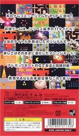 Box back cover for Namco Museum on the Sony PSP.