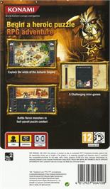 Box back cover for Puzzle Chronicles on the Sony PSP.